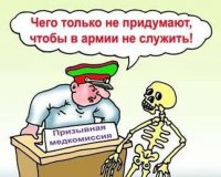 Украинский телеведущий: Военкоматы признают годным к службе даже манекен