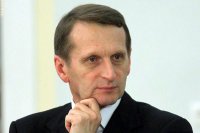 Нарышкин рассказал о конечной цели американских "провокаций" против России