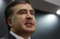 Саакашвили и цыгане