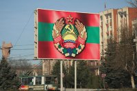 Приднестровье отмечает 25-летие создания независимой республики