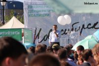 Новосибирский митинг демкоалиции: бессмысленный и странный