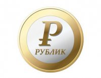 На Украине могут копейку сделать рублем