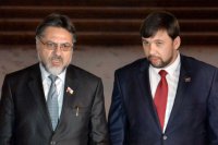 ДНР и ЛНР не признают вариант поправок в конституцию Украины, вынесенный на голосование в Раде