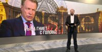 Леонид Савин. ОБСЕ — рыба гниет с головы