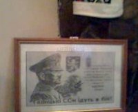 В военкомате Тернополя портрет Гитлера установили под иконами