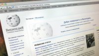 Роскомнадзор грозится заблокировать Wikipedia