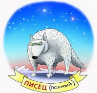 С первым ударом курантов или последний день до дефолта Украины