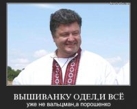 Война шоколадного Петьки