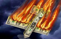 Ну, что страшно стало за доллар?