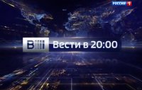 Вести недели - Воскресные вести 23.08.2015. Полная версия