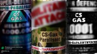 СБУ готовит провокацию в Донбассе с химическим оружием