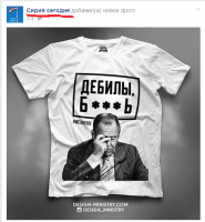 Подробности задержания российского "хакера" в Финляндии.