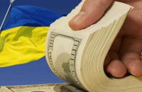 Украина променяла списание государственного долга на 25-летнюю кабалу