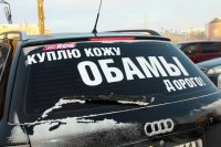 Что нам делать с мажорами-патриотами?