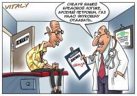 Яценюк: Взятый Киевом у России кредит пусть выплачивает Янукович