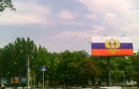 Социальная реклама в Стаханове