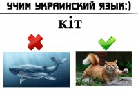 В Крыму украинский язык никому не нужен