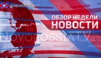 Новости на "Новороссия ТВ". Обзор недели. 30 августа 2015 года