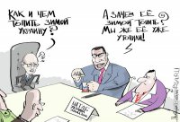 Легендарное шоу «Ледниковый период» («Отопительный сезон на Украине») продолжается!