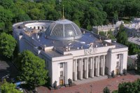 Рада, ты рада?