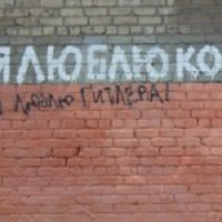 Любовь зла: в центре Мариуполя неизвестный заявил о любви к Гитлеру