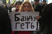 2 года прошло - ничего не поменялось. Только сейчас майданутые бьют майданутых