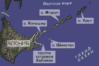В МИД РФ отказались вести переговоры с Японией по поводу Курил