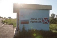 Политолог: Украина уже окончательно потеряла Донбасс, а Россия - остальную Украину