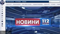 Украина может закрыть телеканал «112» за адекватность