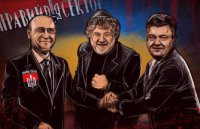 Контуры третьего майдана