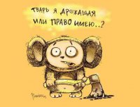 Студент в балаклаве с топором бегал по улицам Киева за прохожими