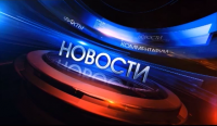 Большие "Вести" за 04-09-2015