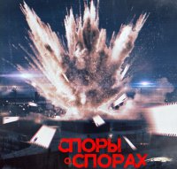 США снова играют с оружием массового уничтожения