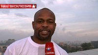 Рой Джонс заявил о желании работать на телеканале «Звезда» и сделал свой первый репортаж