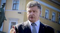 Порошенко: Россия почти полностью закрыла рынок для Украины