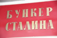 Кто вперёд, того и тапки. Ближневосточная драма.