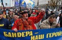 Пшемышль бандеровский