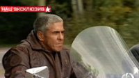 Звезда фильма «Такси» ушел от погони российских бандитов