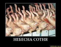 Музей «Небесной Сотни» откроется сегодня в Ивано-Франковске