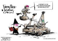 Украинский депутат заявил, что они отвоюют Крым при поддержке США