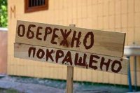 Украинское реформирование: битва Петрушки с Укропом