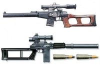 Бесшумное оружие