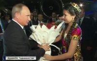 Путин прибыл на саммит ОДКБ в Душанбе