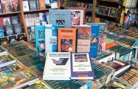 В СБУ рассказали о «провокации российских спецслужб» на Форуме издателей во Львове