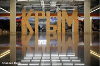 Иностранные инвесторы отдают предпочтение Крыму, невзирая на санкции