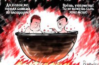 Игра в короткую