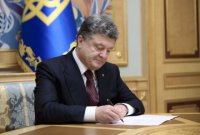 Порошенко планирует объявить об окончании «АТО», — украинские СМИ