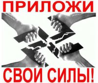 В Европе создают Единое движение по борьбе с неофашизмом. Особое внимание уделят Украине