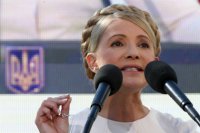 Политика Украины. Устранение с помощью петиций