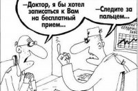 Забудьте об Украине — все это лишь бизнес